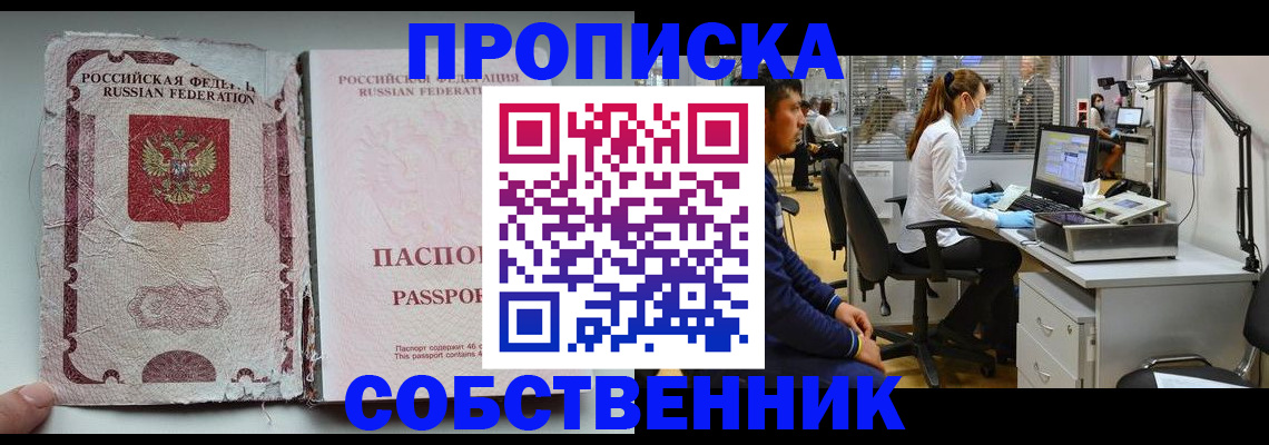 найти адрес прописки в Ростовской области